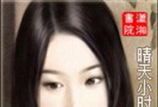不良夫君