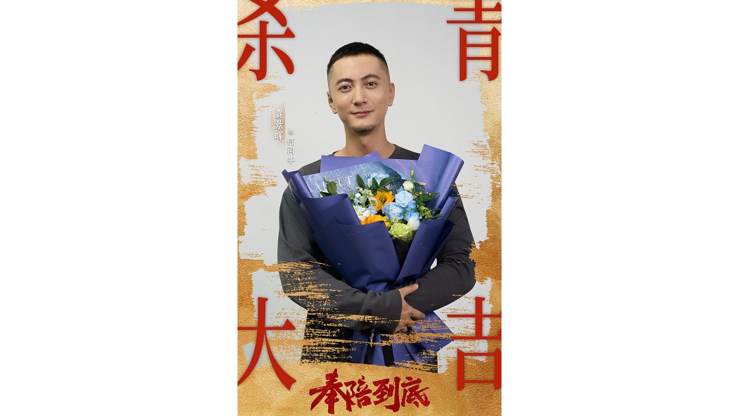何潤年