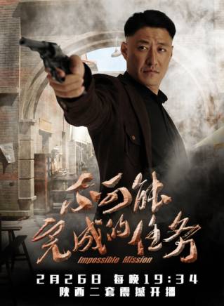 于震(中國內地男演員) 于震(中國內地男演員)