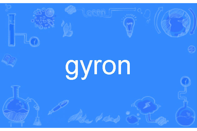 gyron gyron