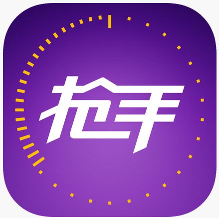 搶手(互動娛樂App) 搶手(互動娛樂App)