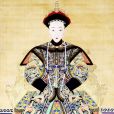 孝德顯皇后(薩克達氏（清文宗孝德顯皇后）)