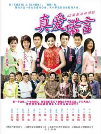 徐玉蘭(中國內地女演員) 徐玉蘭(中國內地女演員)