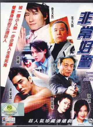 王薇(香港藝人、亞洲小姐) 王薇(香港藝人、亞洲小姐)