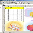 inforreport inforreport