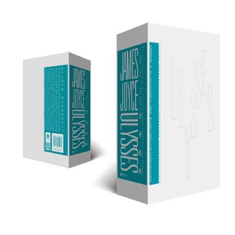 尤利西斯(2018年中國畫報出版社出版的圖書) 尤利西斯(2018年中國畫報出版社出版的圖書)