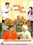 李緒良 李緒良