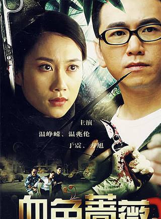吳栩栩 吳栩栩