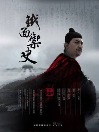 滕宇飛(中國內地影視男演員) 滕宇飛(中國內地影視男演員)