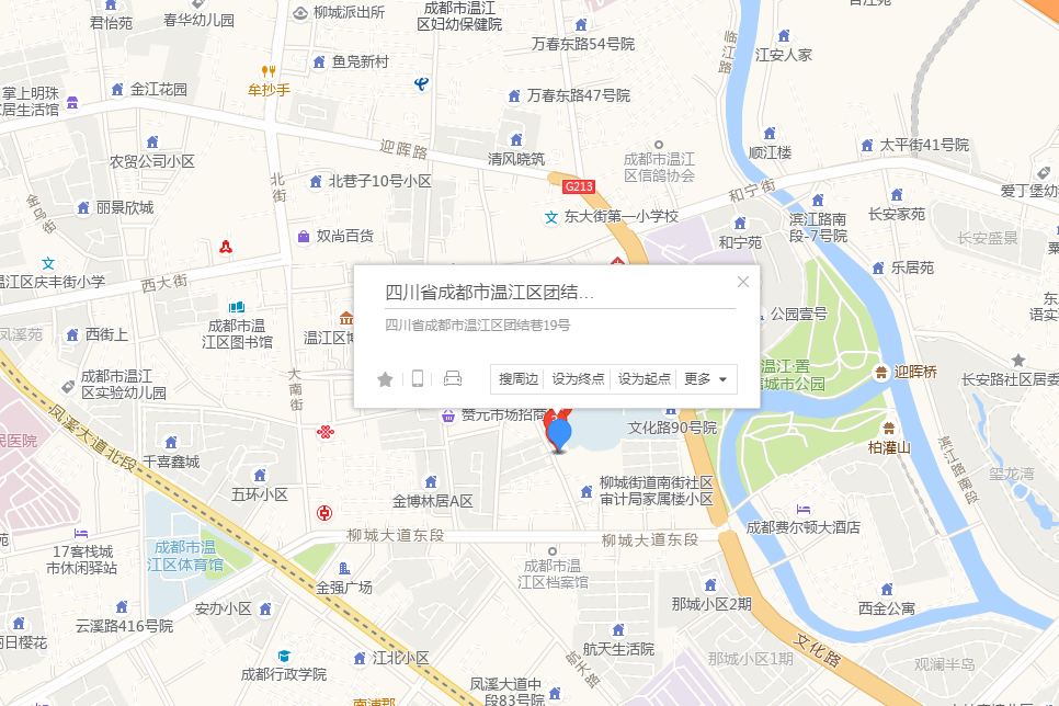 團結巷19號 團結巷19號