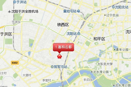 惠和名都 惠和名都
