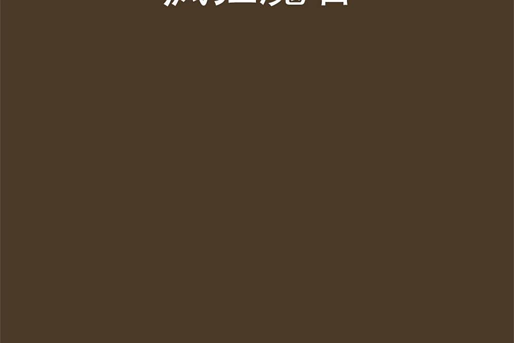 瘋狂魔君(三災九難創作的網路小說) 瘋狂魔君(三災九難創作的網路小說)