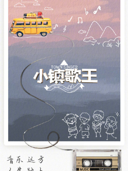 一路嗨歌 一路嗨歌