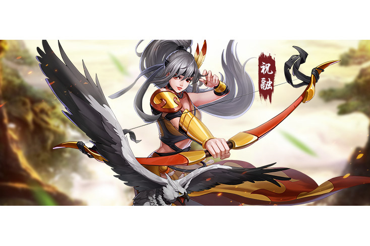 祝融(遊戲《三國戰紀》中的武將) 祝融(遊戲《三國戰紀》中的武將)