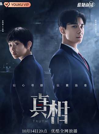 寧文彤 寧文彤