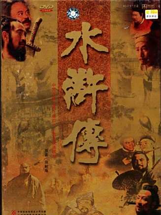 陳長龍