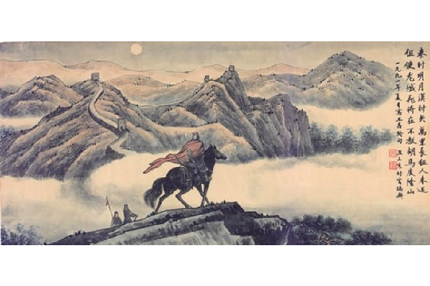 出塞詩意圖 出塞詩意圖