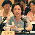 王淑玲(河北省婦聯原主席) 王淑玲(河北省婦聯原主席)