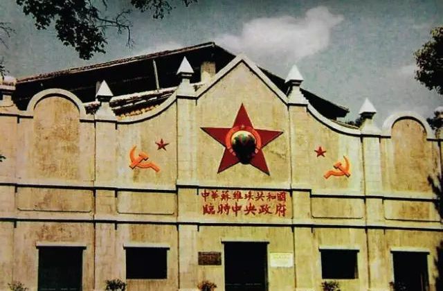 中華蘇維埃共和國臨時中央政府