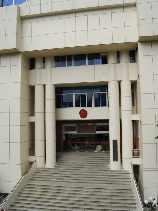 廣州鐵路運輸中級法院