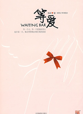 肖陽 肖陽