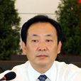 熊清華(原雲南省商務廳廳長) 熊清華(原雲南省商務廳廳長)