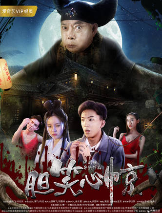羅雲琦