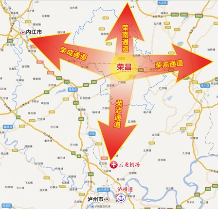 重慶市榮昌區綜合交通運輸“十三五”發展規劃（一）