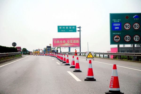 昌樟高速公路