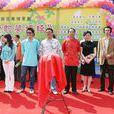 女兒街 女兒街