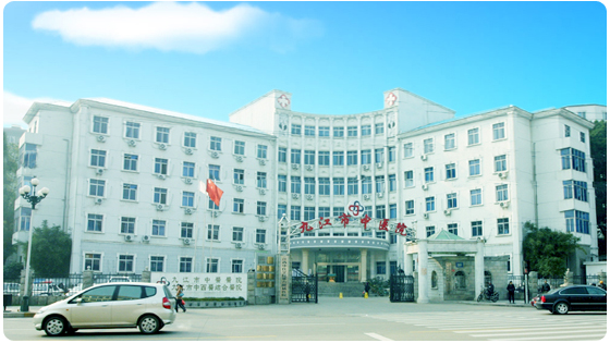 九江市中醫院