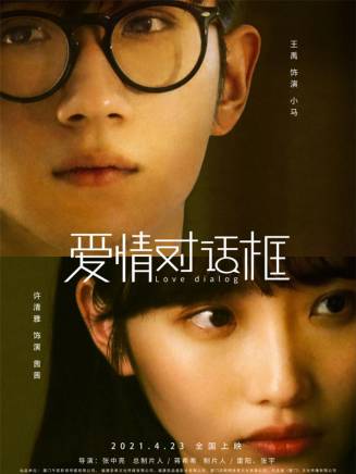 王禹 王禹
