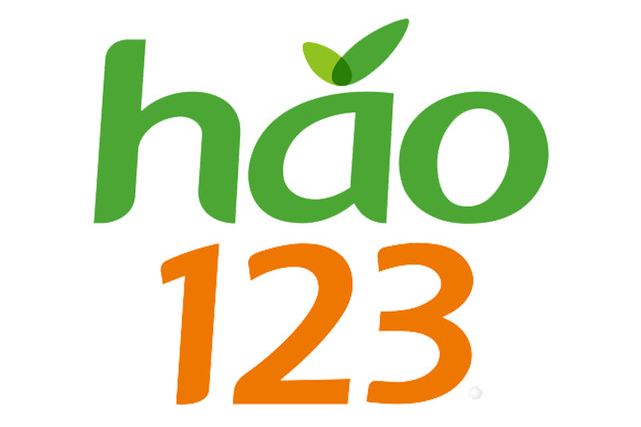 hao123(網址之家)