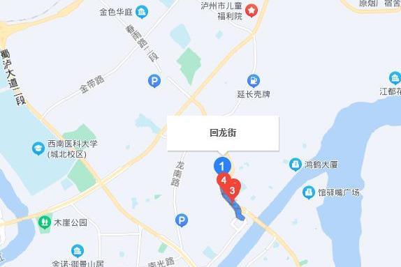 回龍街(四川省合江縣福寶鎮境內古街)