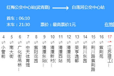 常州公交23路 常州公交23路