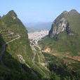鳳山(廣東省汕頭市鳳山) 鳳山(廣東省汕頭市鳳山)