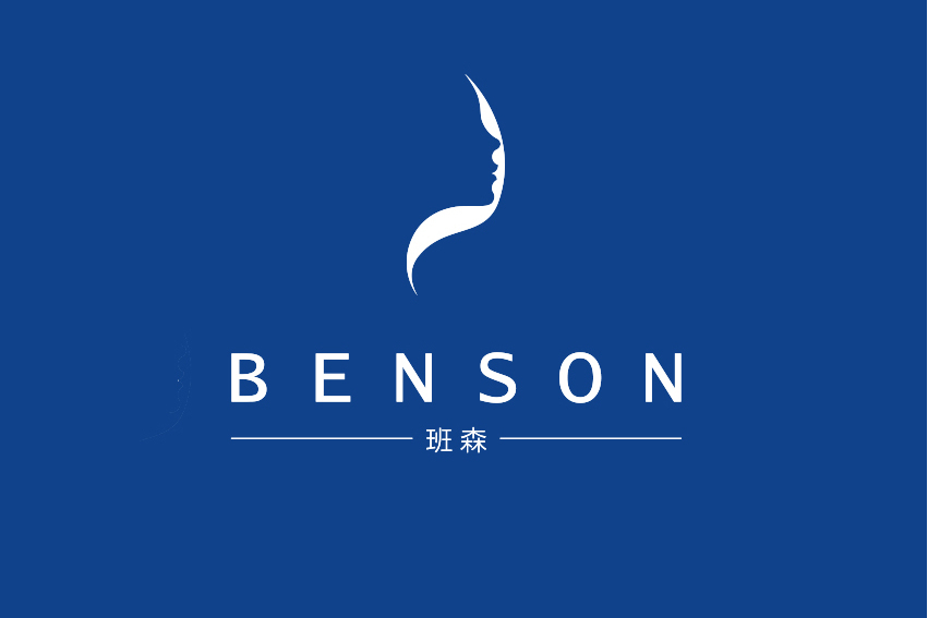 班森 BENSON 班森 BENSON