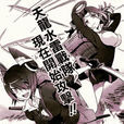 艦colle 艦colle