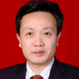 魏全元 魏全元