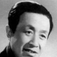 車軒(長影配音演員) 車軒(長影配音演員)