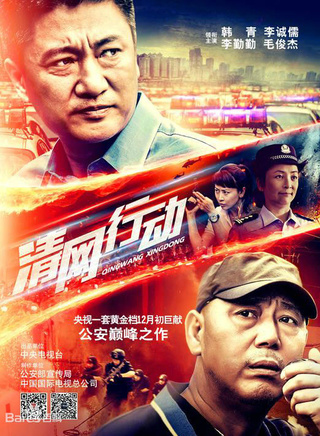 楊啟明