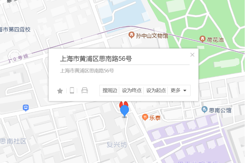 思南路56號甲 思南路56號甲