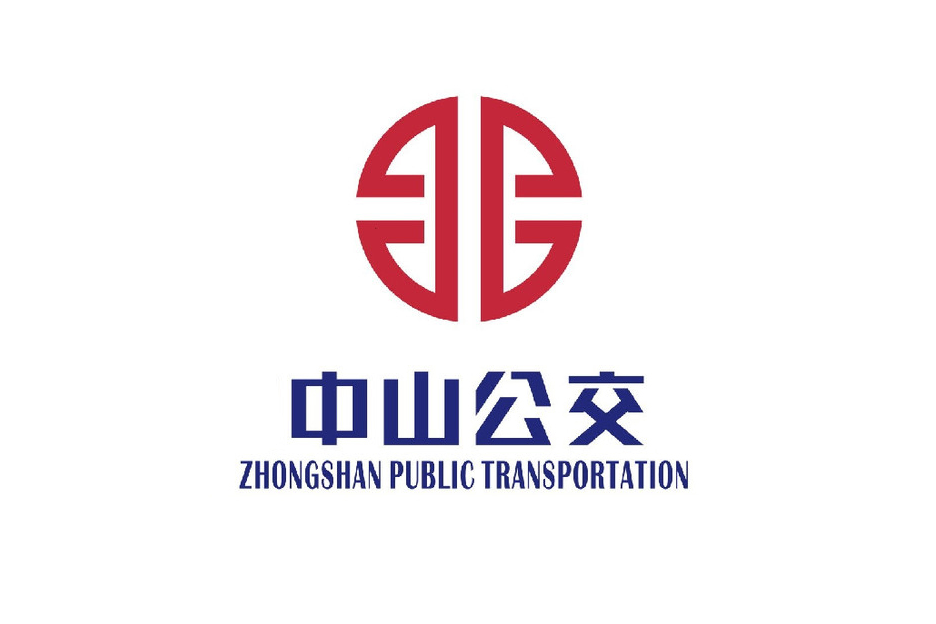 中山公交333路