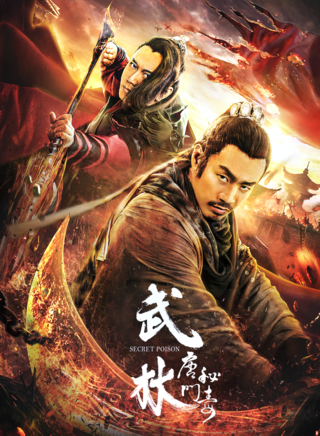 於青斌
