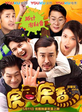林子幸 林子幸