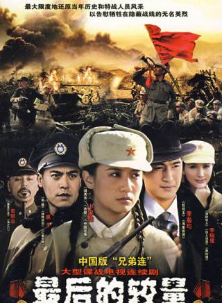 張永剛(黑子（上海戲劇學院畢業的演員）)