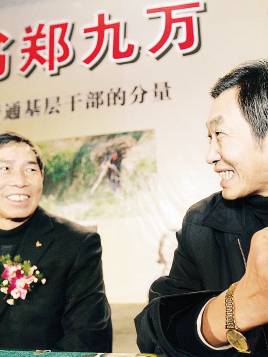 杜源(中國內地男演員、一級演員)