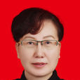 張曉玲(寧夏自治區科學技術協會副主席)