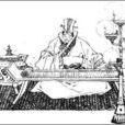 胡衍(戰國時期義士) 胡衍(戰國時期義士)