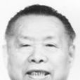 程禮榮(美術設計師) 程禮榮(美術設計師)